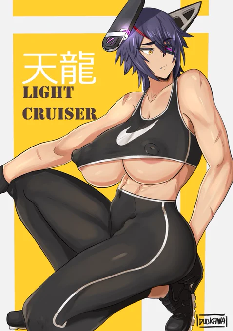 #いい天龍ちゃんの日 
🎉 