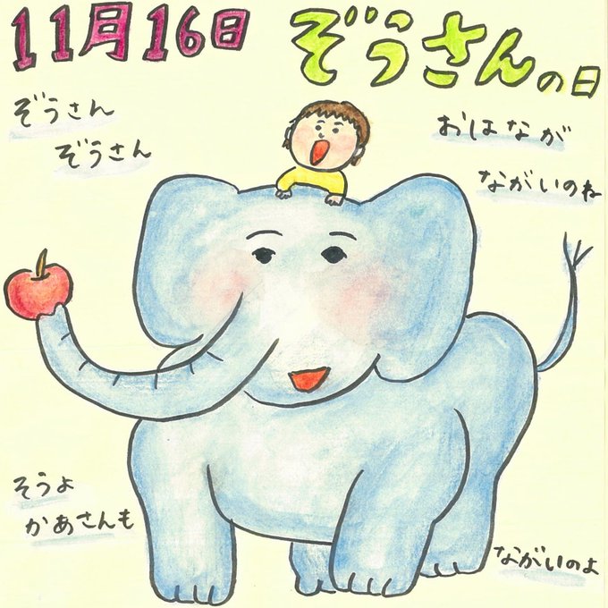 童謡のtwitterイラスト検索結果 古い順 童謡のtwitterイラスト検索結果 古い順
