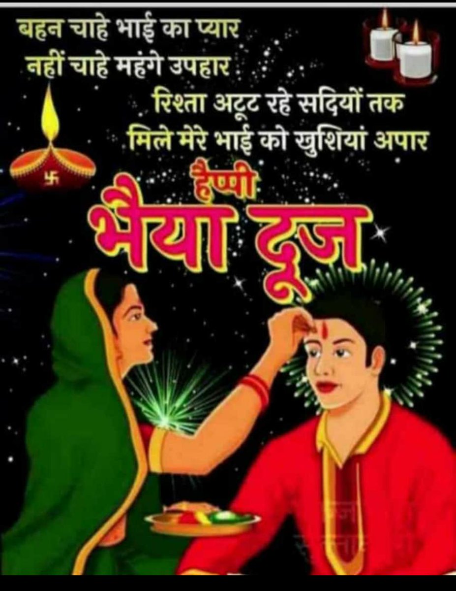 Ramesh Meena (@rameshm73731473) on Twitter photo 