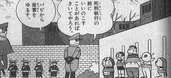 で、ラストの処刑の段で、ギター弾きのネーチャンが訴えかけ、民衆が蜂起するも、ギルモアはドラコルルに攻撃を命じる。「自国民に銃を向けろというのか!」と愕然とするドラコルル。しかし命令にそむけず・・・というところで、スモールライトの効果が切れる。 