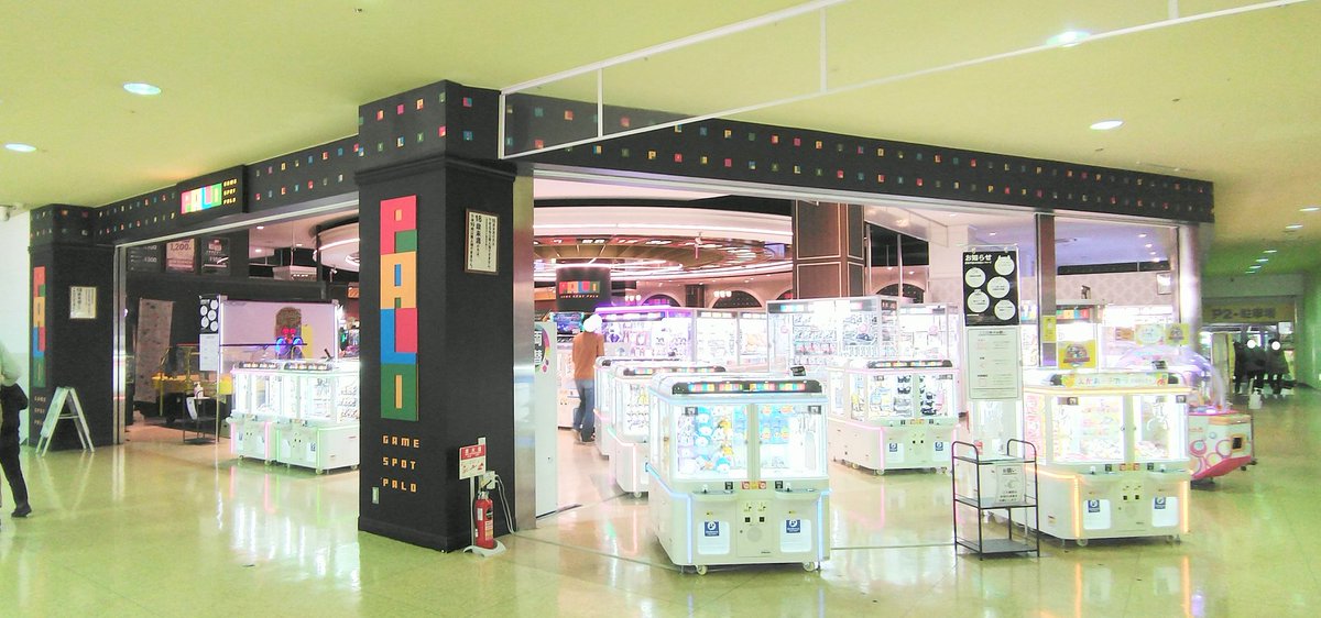 Akisaka Part２ パロ Palo 桑名店 場所 イオンモール桑名２番街２階 補足 メダルゲームからクレーン ゲーム 音ゲー等何でもあります また 品揃えも豊富で１日 過ごす事もできます 三重県最大級のゲームセンターで イオンファンタジーが運営する