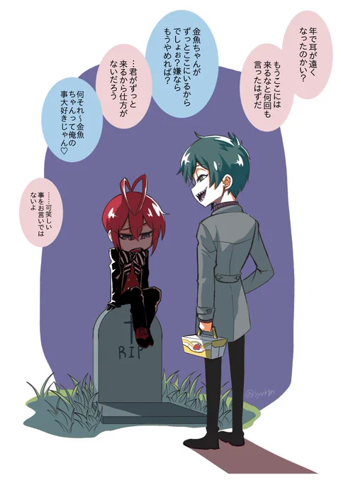 #twst_BL 
#フロリド??
⚠️死ネタあり⚠️
人魚は人にはない不思議な力を持っているって知ってる?
例えば人の目には見えないものを見たり、人の耳には聞こえないものを聞いたり 