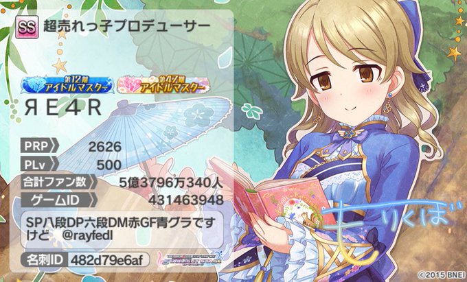 Yae4rさん の人気ツイート 3 Whotwi グラフィカルtwitter分析 Yae4rさん の人気ツイート 3 Whotwi グラフィカルtwitter分析