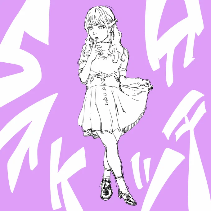 小学校で竹とんぼ作って、ナイフで羽を削っていくんですけどある境界線まで削らないと全く飛ばないんですよね。それ越えると信じられないぐらい高く高く飛んで。
僕のはそのまま屋上のフェンス越えて姿消しました。

では最近のまとめです。 