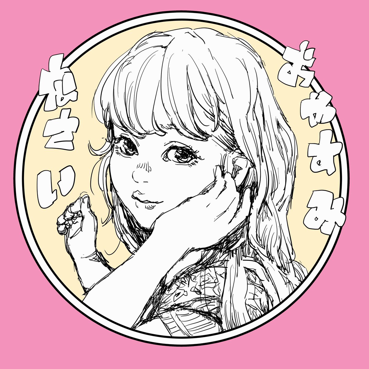 小学校で竹とんぼ作って、ナイフで羽を削っていくんですけどある境界線まで削らないと全く飛ばないんですよね。それ越えると信じられないぐらい高く高く飛んで。
僕のはそのまま屋上のフェンス越えて姿消しました。
では最近のまとめです。