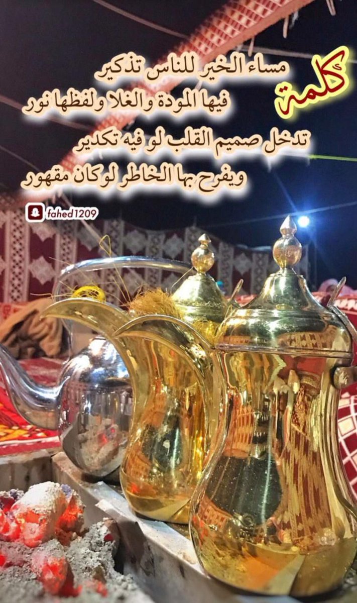 الشيف عباس العمري🇸🇦نعود بحذر 🇸🇦 tweet media