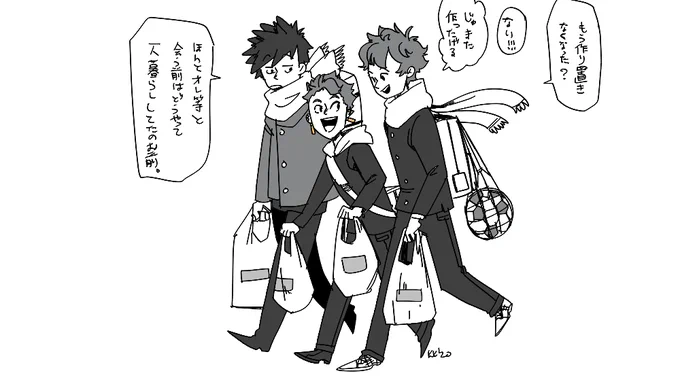 ジュース飲むオリキャラ三人落書き。後輩君は家族がいない。 