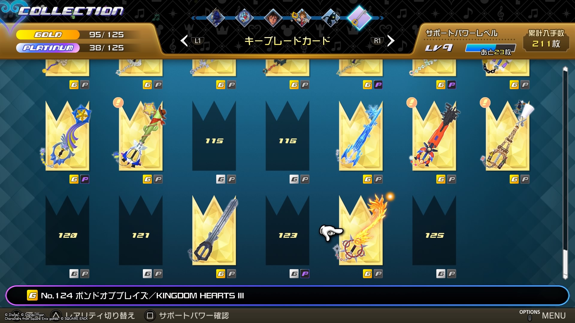Toro とろちゃんねる Kh ツイステ考察の人 あれ リア アクセル のキーブレード フレイムリベレーターじゃない Ps4share Khmom Toro とろちゃんねる Kh ツイステ考察の人 あれ リア アクセル のキーブレード フレイムリベレーターじゃない Ps4share Khmom