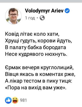 В Україні повернули загальнонаціональний карантин: список обмежень - Цензор.НЕТ 9780