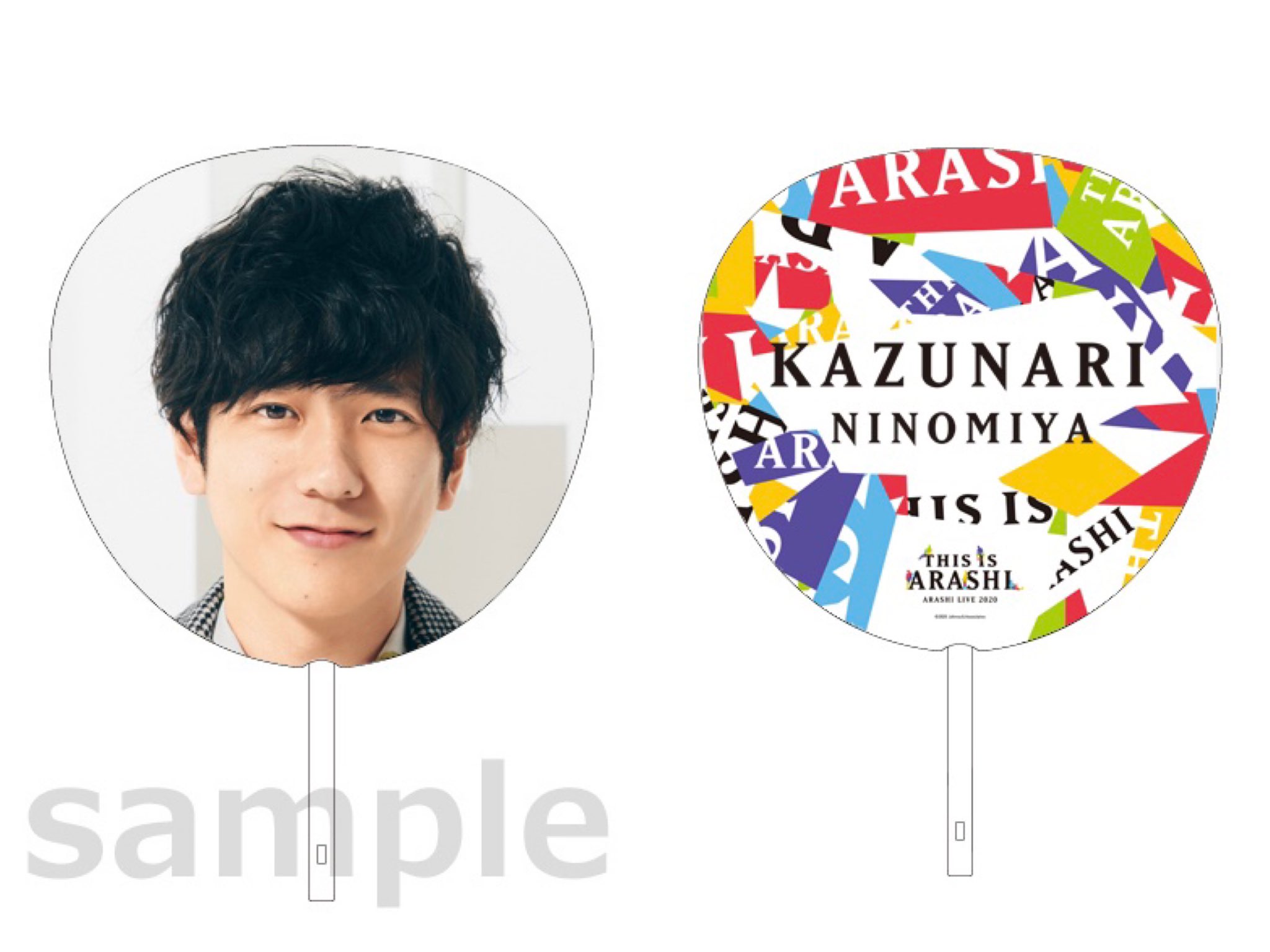 カウコン2020-2021 嵐 ジャンボうちわ カウコン2020-2021 嵐 ジャンボうちわ うちわ 嵐 ジャンボうちわ