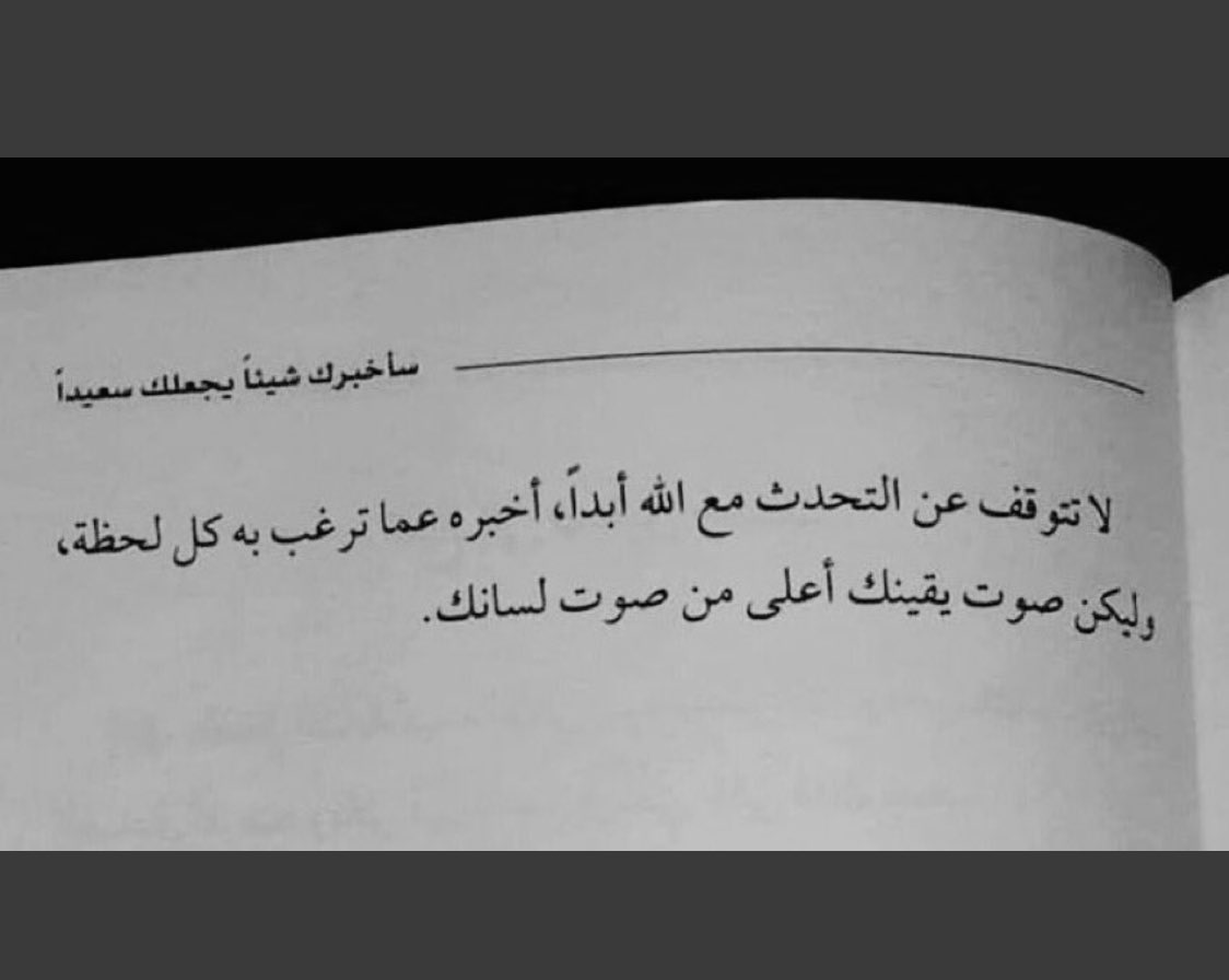 wqq350's tweet photo. سأخبرك شيئًا يجعلكَ سعيدًا :

 #محمد_وعبدالرحمن_المطيري https://t.co/m8SAm5QGRu