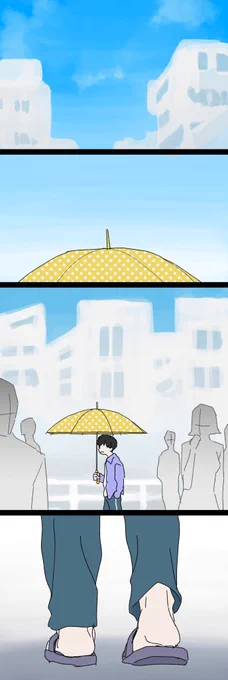 その傘は
たった一人のためだけにある

(数字で「電波🚺と青春🚹」OPパロ) 