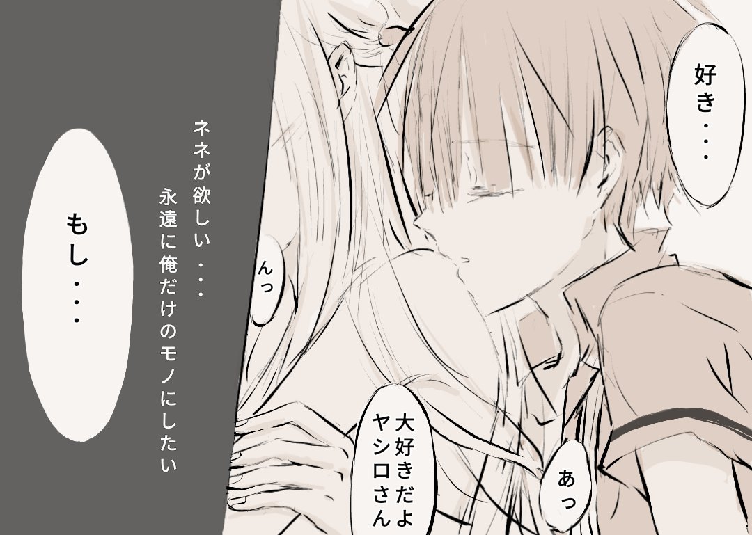 Twitter 上的 Kuru もし俺があまねじゃないって言ったら つか寧々 あま寧々 花寧々 地縛少年花子くん つか寧々 T Co Lcleth4yii Twitter Twitter 上的 Kuru もし俺があまねじゃないって言ったら つか寧々 あま寧々 花寧々 地縛少年花子くん つか寧々 T Co Lcleth4yii Twitter