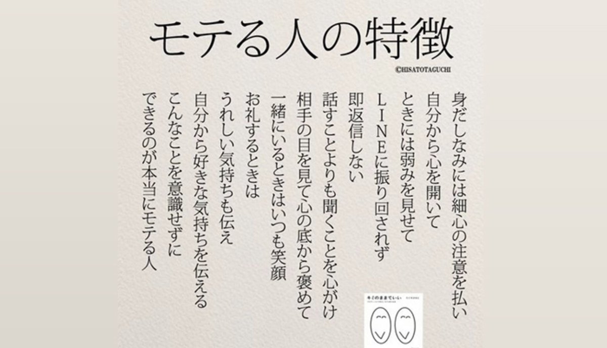 特徴 モテる人 実はモテる？「不思議ちゃん」ってどんな人？ 5つの特徴をご紹介