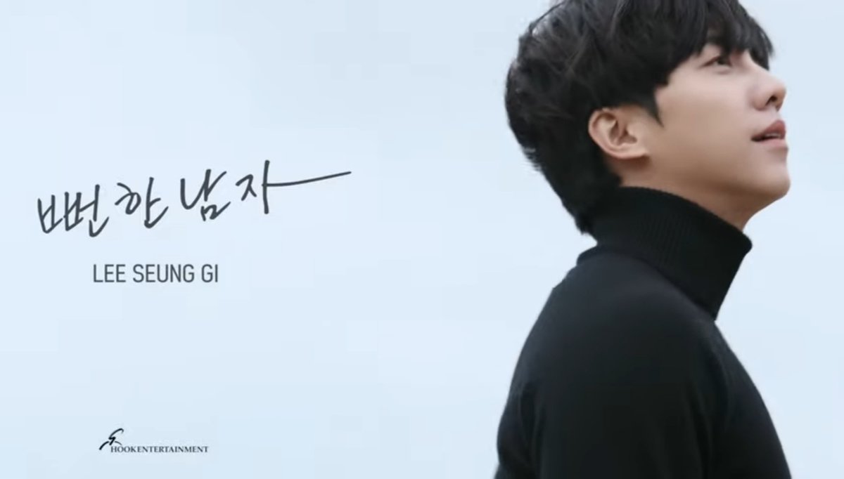 Lee Seung Gi "The Ordinary Man" official M/V.

#LeeSeungGiTheOrdinaryMan

youtu.be/uJEKfFUbu0c