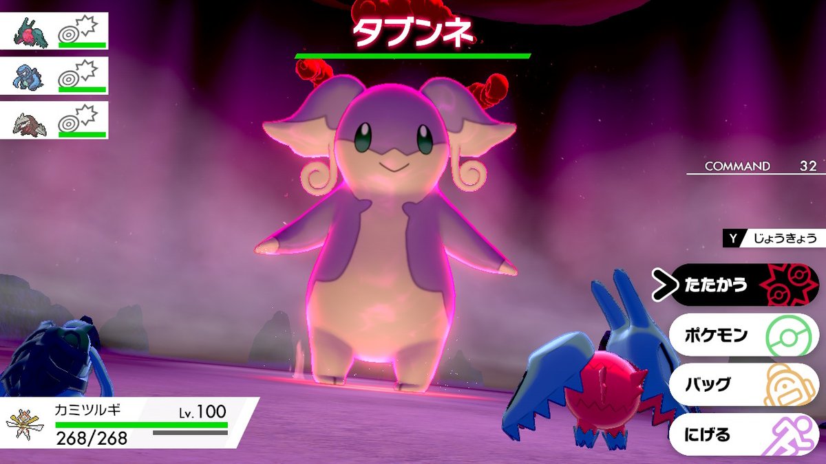 マ ミーポコ 色違い出たんだけどピックアップとかあるのかね ポケモン剣盾 Nintendoswitch マ ミーポコ 色違い出たんだけどピックアップとかあるのかね ポケモン剣盾 Nintendoswitch