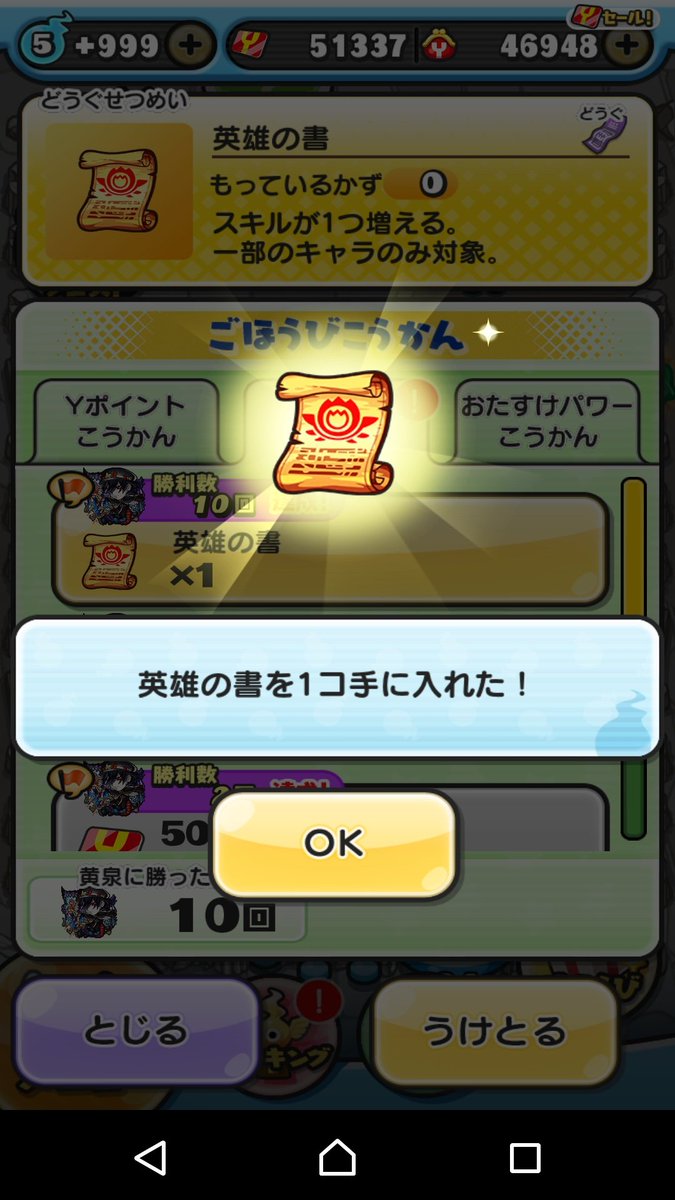 獣神竜 光 獣神竜 光