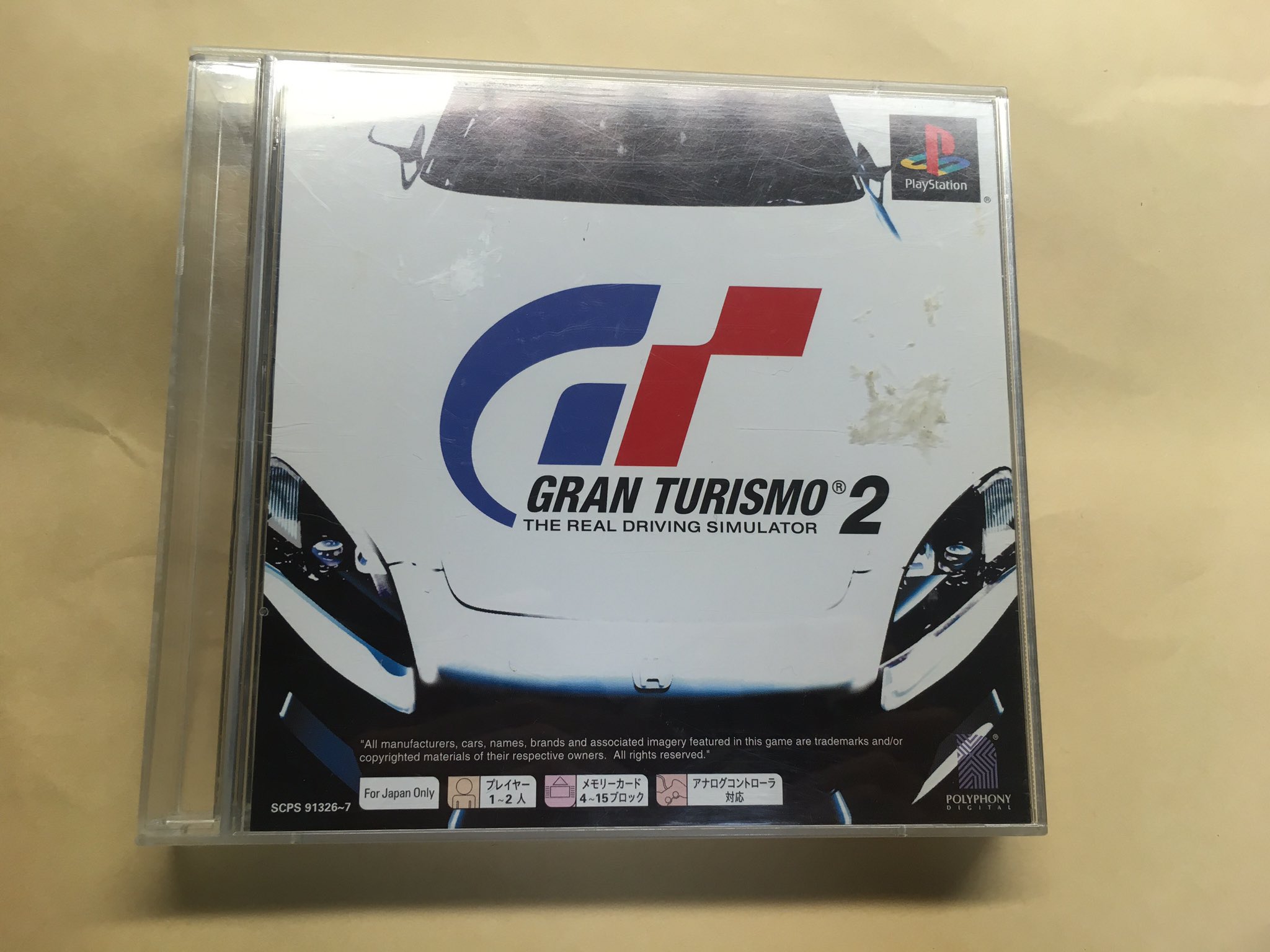 八雲紫RZ na platformě X: „#グランツーリスモ2 のバグ対策版(v1 八雲紫RZ na platformě X: „#グランツーリスモ2 のバグ対策版(v1