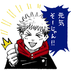 呪術廻戦のtwitterイラスト検索結果 古い順
