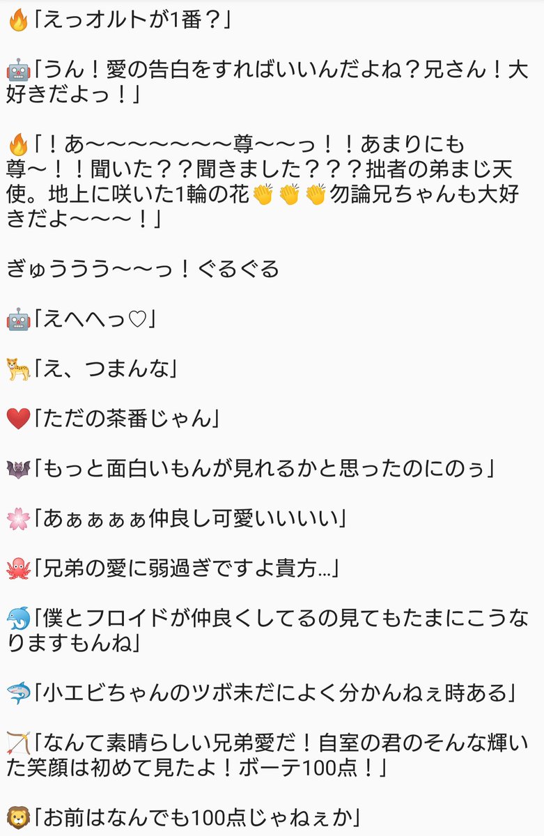 米 Twstプラス シリーズと同じ設定 闇鍋の時と同じノリ 長い 皆で王様ゲーム 今回は全員出る T Co Jvt3s7i3iu Twitter