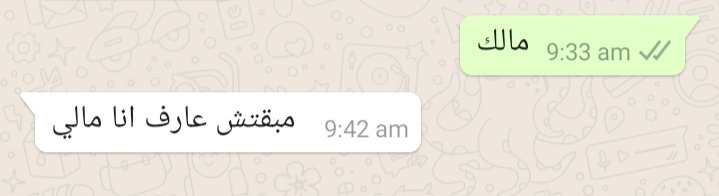 1Sufian_9's tweet photo. أحياناً الواحد مبيبقاش عارف هو فيه ايه مش لاقي وصف للي جواه حتى الحاجات الل بتفرح بقي بيقابلها بلامبالاه مش عارف هل هو فرحان ولا بيتظاهر بالفرحة عشان يعدي الموقف ، هل فعلاً الحاجة البعيدة عنه وحشاه ولا مجرد ماهتقرب هيحس انه إحساس عادى ��ان شغفه ناحية الحاجة دى كان مجرد وهم ! https://t.co/REVBvghsQG