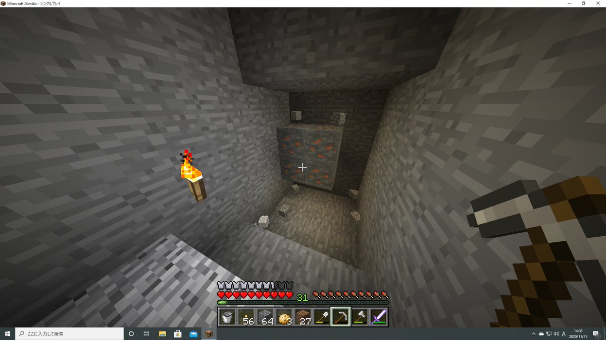 Jr4wld 銅鉱石も鉄やレッドストーンのようにかたまって採掘できます 避雷針作って屋根に乗せて置きました マインクラフト 地下探索 マイクラ Java