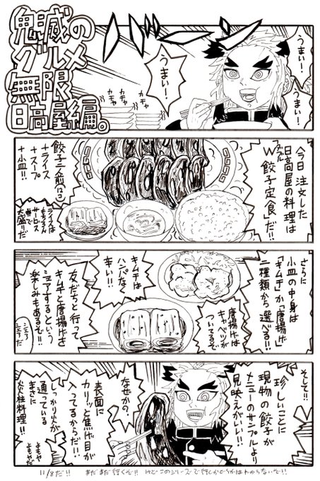 Popular Tweets Of 足立淳 アラフィフ 配信中 1 Whotwi Graphical Twitter Analysis