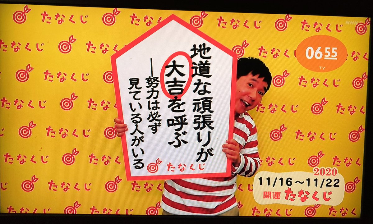 はい 