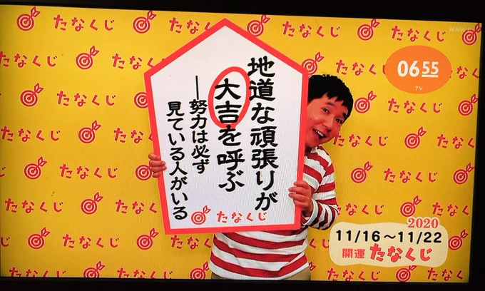 はい 