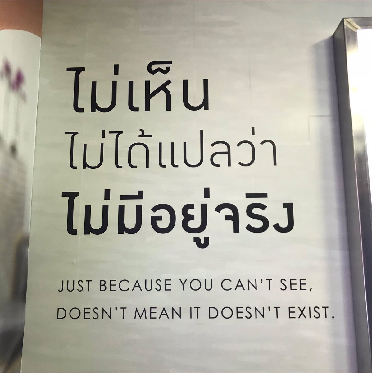 KaiLua_eL's tweet photo. One year ago...
"Just because you cant see doesnt mean it doesnt exist"
"IF NO ONE PROMOTES PERTHSAINT, WE WILL DO"
🖤❤️
CTTO📸🙏
#PerthSaintSation
#NothingButPerthSaint https://t.co/NuBevAPsm5