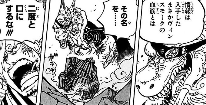 今週のワンピ を含むマンガ一覧 古い順 31ページ ツイコミ 仮 今週のワンピ を含むマンガ一覧 古い順 31ページ ツイコミ 仮