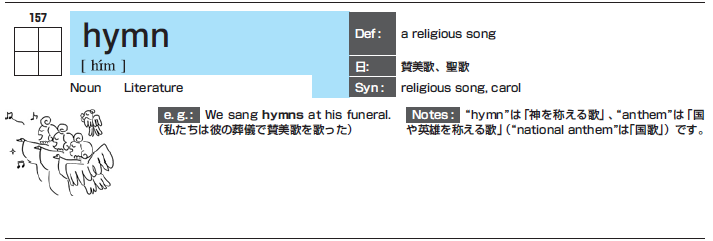 EibunPlaybook's tweet photo. #wordoftheweek #firstyears #hymn https://t.co/5cHDFLz7IA