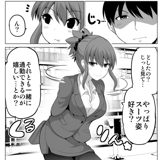おはようございます 