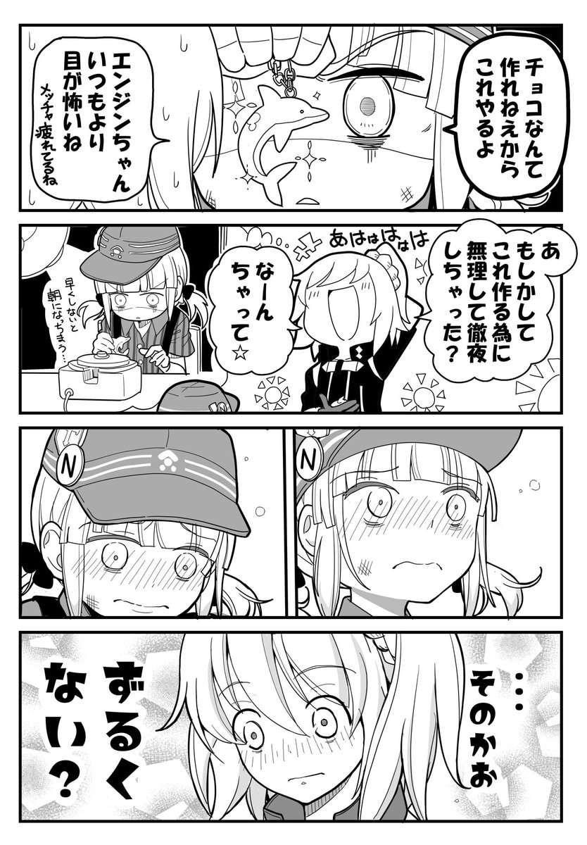 ■FGO漫画:ネモ漫画まとめ(2/2)
おわり!やっぱり単発よりまとめた方がネモシリーズっぽくていいですね✨ 