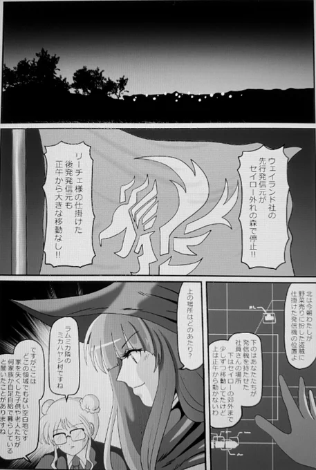 おはようございます?
夜勤は無事でしたが普通に眠いので帰ったら仮眠しようと思います?
マンガは今10ページ目位。
明日明後日連休なので沢山進めよう??
依頼絵も合わせて作業していければいいなぁ?
んではまた夜浮上しまぁす⏰
良き一日を?
#一次創作 