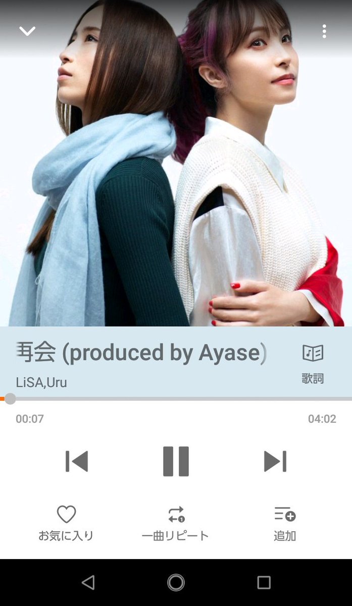 Uru Pa Twitter Uru Staff Lisa Uru 再会 Produced By Ayase の配信がスタートしました Lisaさんとayaseさんとのコラボレーションで この冬に贈る新たなウィンターソングです 是非お聞きください Dl St T Co D26uzokhin Lisa Uru Ayase 再会 Uru Pa Twitter Uru Staff Lisa Uru 再会 Produced By Ayase の配信がスタートしました Lisaさんとayaseさんとのコラボレーションで この冬に贈る新たなウィンターソングです 是非お聞きください Dl St T Co D26uzokhin Lisa Uru Ayase 再会