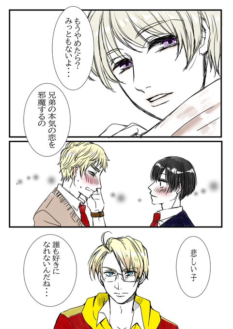いいねされた数だけ出す予定のない同人誌のタイトルとあらすじを考える を含むマンガ一覧 ツイコミ 仮