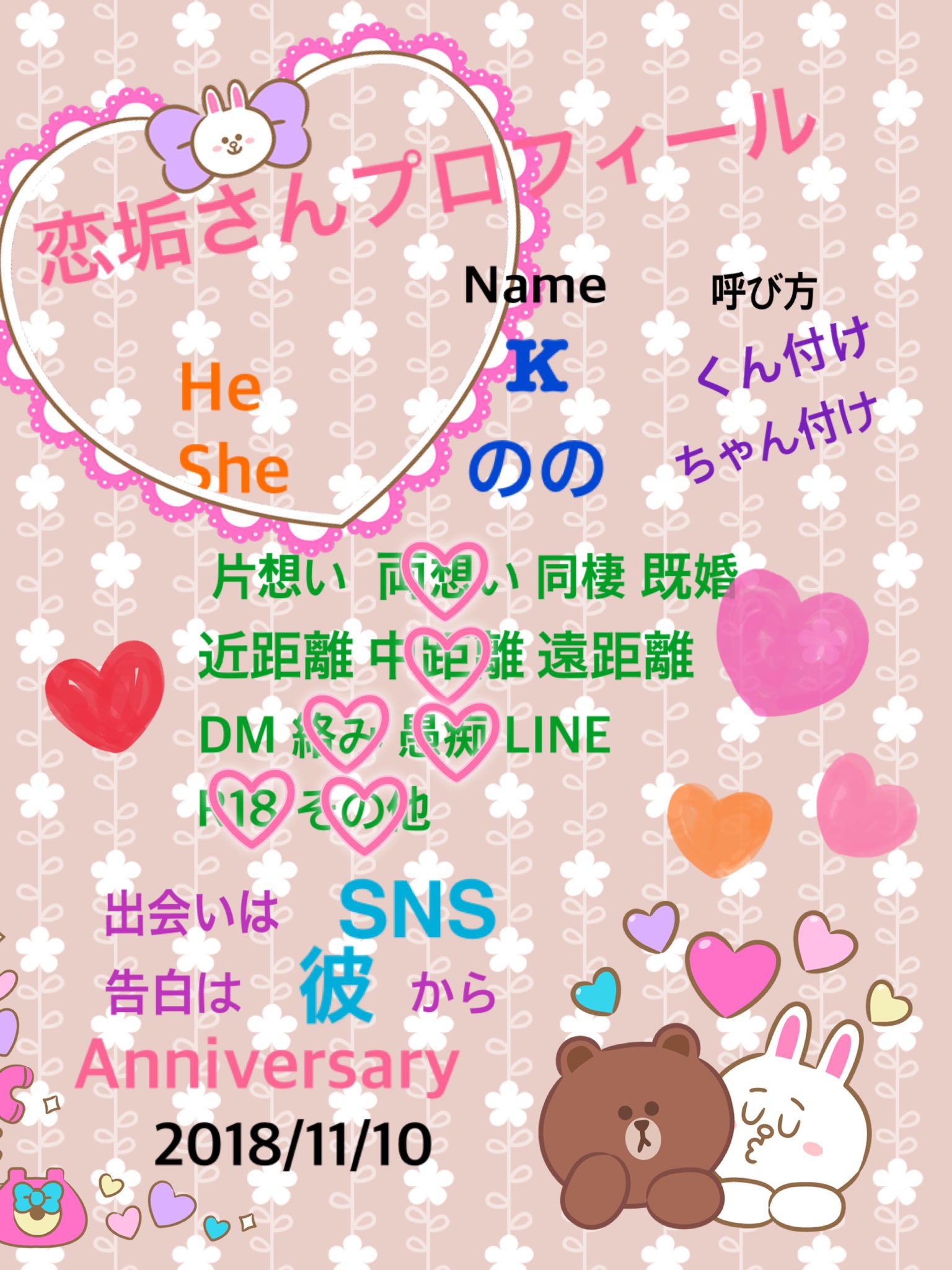 のの Nono1221 Earth Twitter