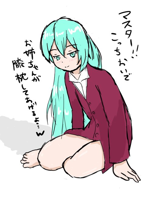 朝からミクさん#初音ミク #絵師さんと繋がりたい #絵描きさんと繫がりたい 