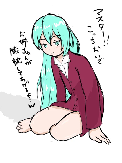 朝からミクさん

#初音ミク 
#絵師さんと繋がりたい 
#絵描きさんと繫がりたい 