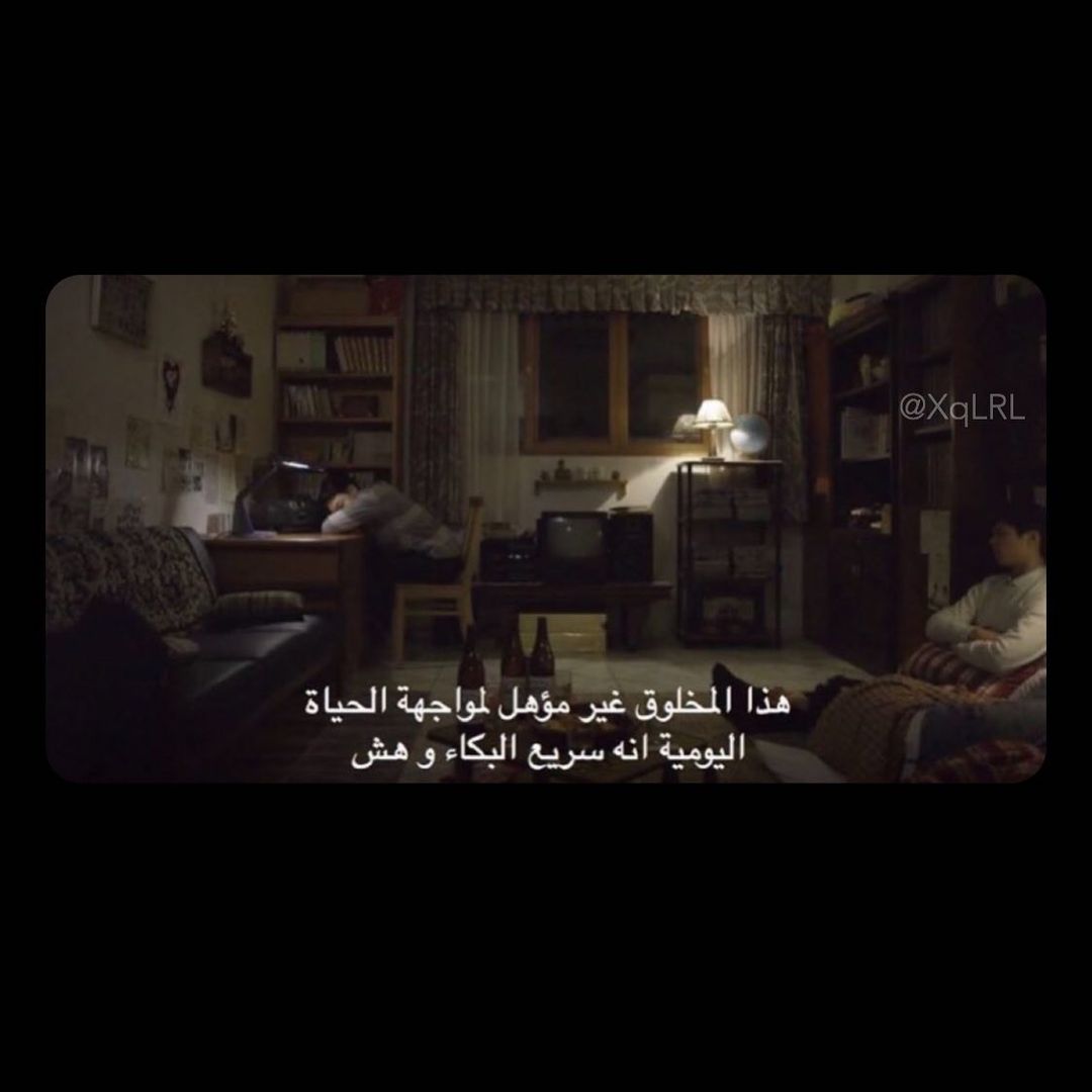 12_rak's tweet photo. اتمني ان أقابل شخص يشبهني شخص لايحب الخصام ويغفر الأخطاء سريعاً لا يرحل بسهولة؛ يقدم كل شيء في سبيل إسعاد من يحب https://t.co/i47IjE2Rya