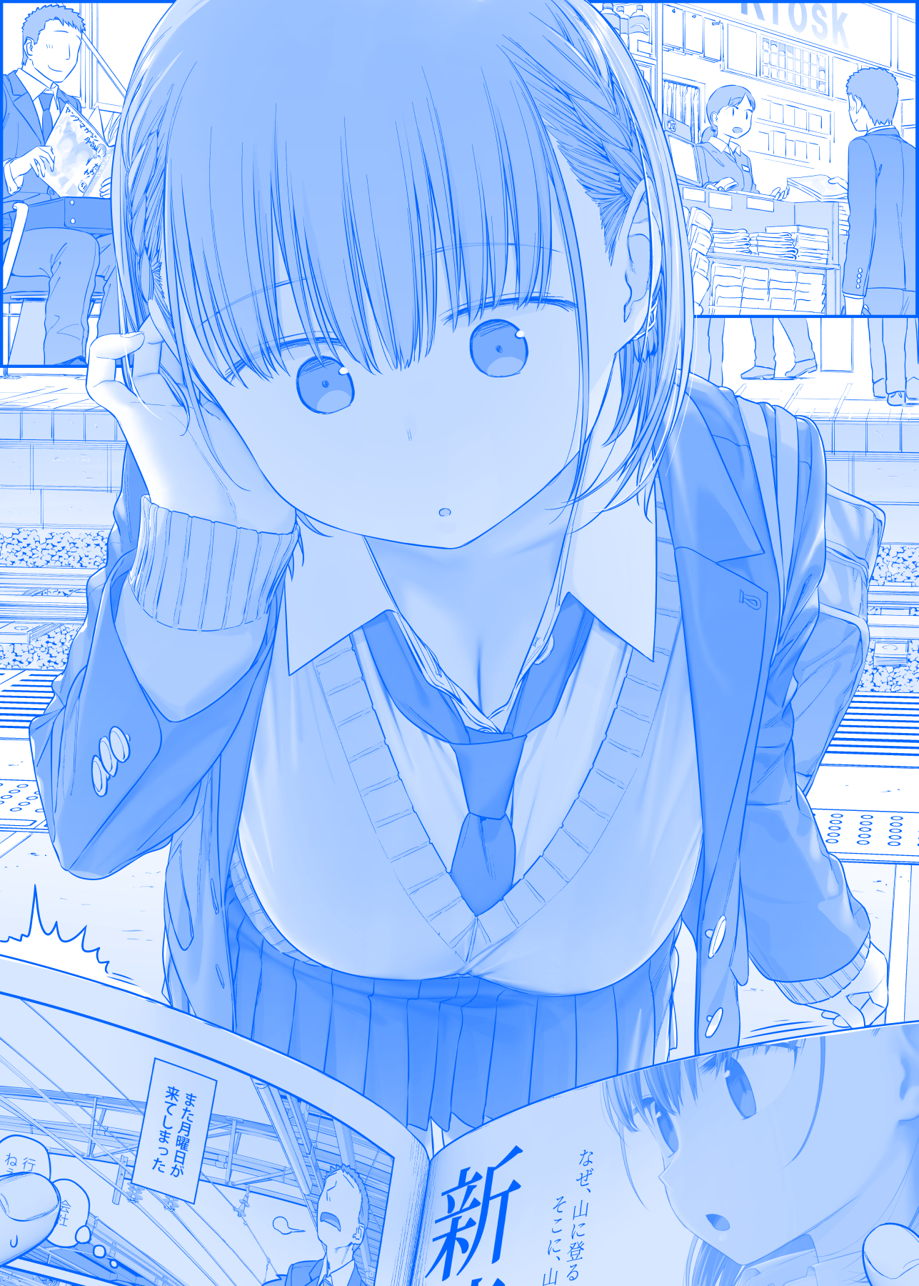 月曜日のたわわ青版1〜6+同人誌1〜12+2