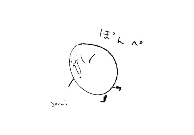 きょうのたまごさん 
