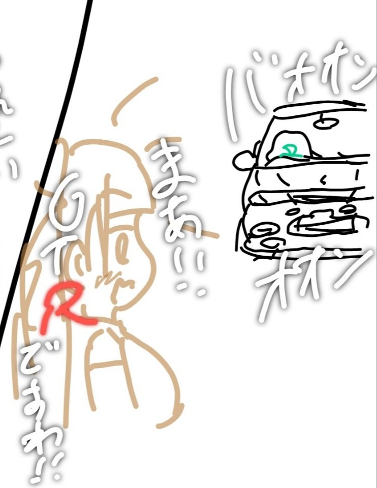 ↓朝からこれになった 