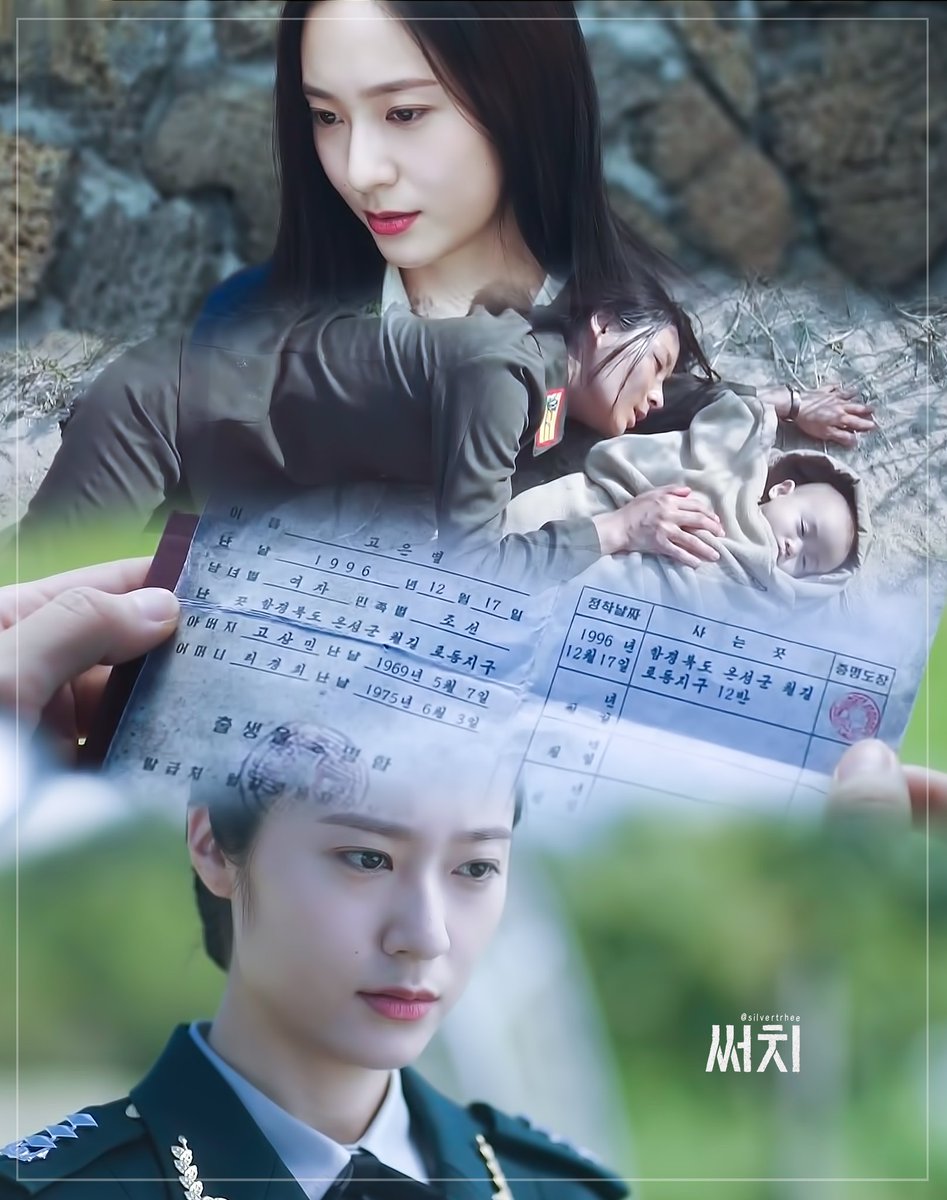 silvertrhee's tweet photo. #써치 #searchep9 #searchep10 #연우진
#장동윤 #jangdongyoon #정수정
#jungsoojung #Krystal the end 안녕 https://t.co/ojr3mI9xDg