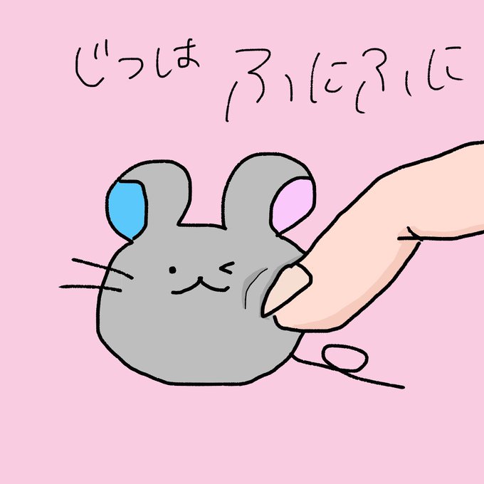 くすぐったいのtwitterイラスト検索結果