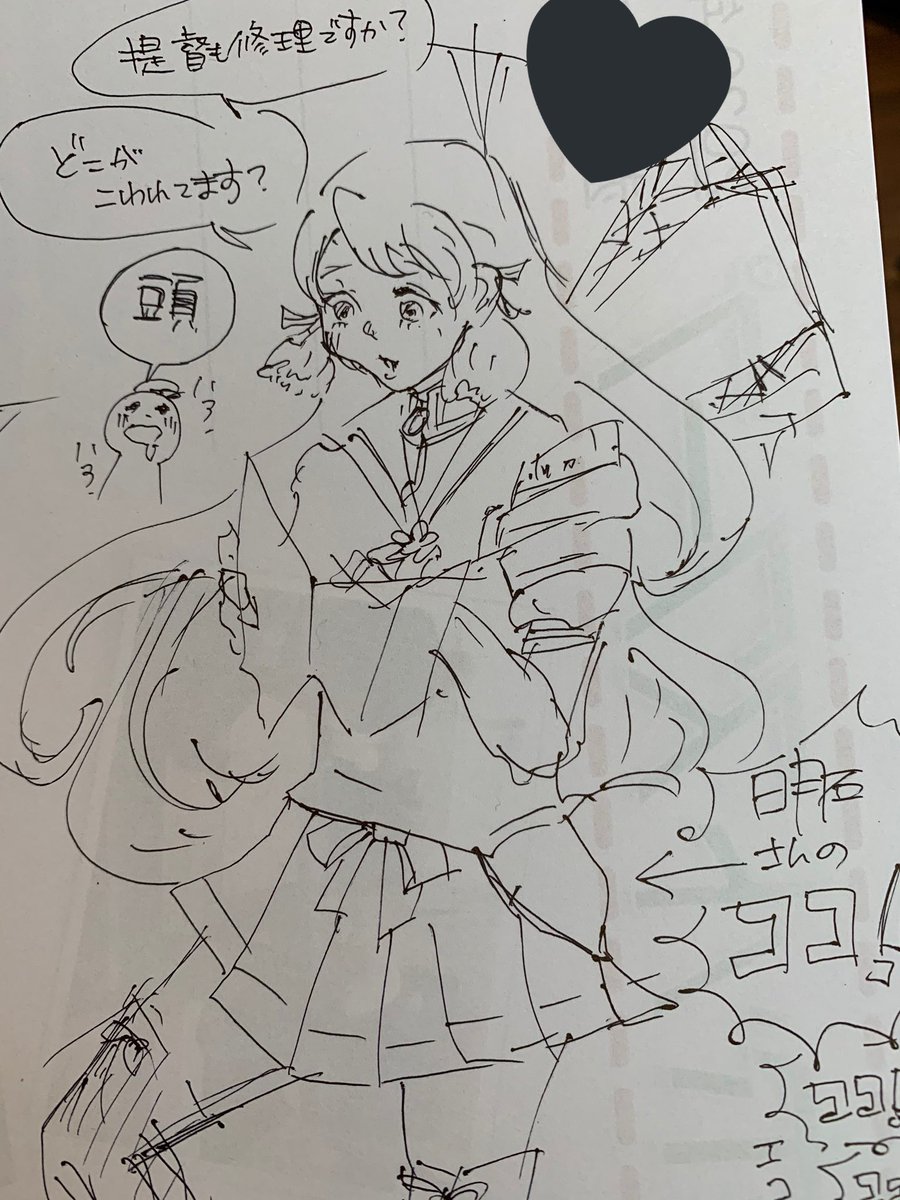 一発描き明石さん。
このスカート、スケベスカートっていうんですね( ◠‿◠ ) 