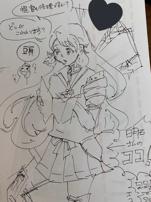 一発描き明石さん。
このスカート、スケベスカートっていうんですね( ◠‿◠ ) 