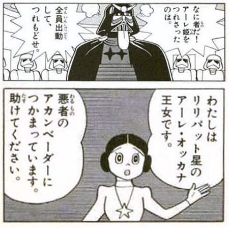 朝ドラユニバース 朝ドラ小ネタ探求者 Asadorauniverse さんの漫画 21作目 ツイコミ 仮 朝ドラユニバース 朝ドラ小ネタ探求者 Asadorauniverse さんの漫画 21作目 ツイコミ 仮
