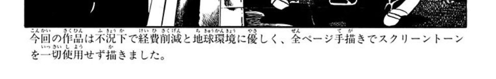ヒッ…ってなった 